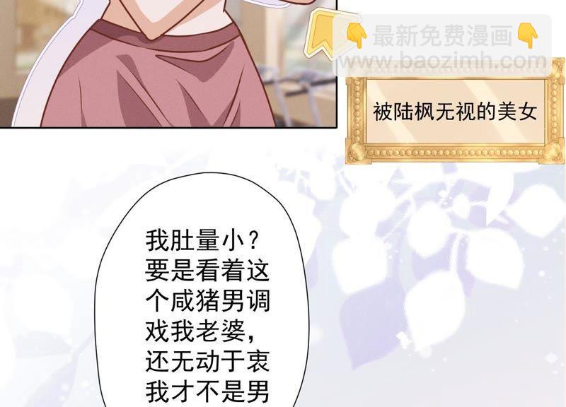 最豪赘婿 龙王殿韩漫全集-第23话 更亲近了些无删减无遮挡章节图片 
