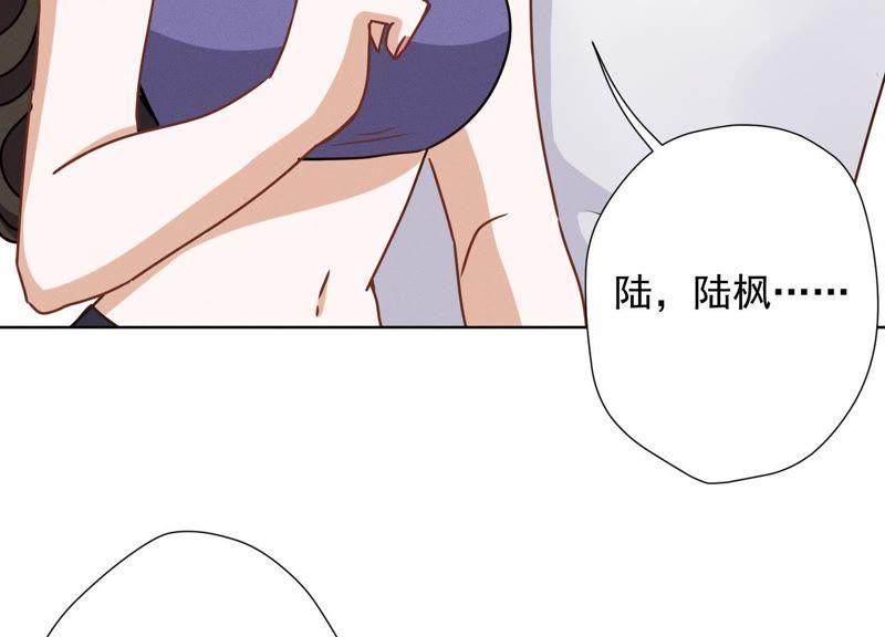 最豪赘婿 龙王殿韩漫全集-第23话 更亲近了些无删减无遮挡章节图片 