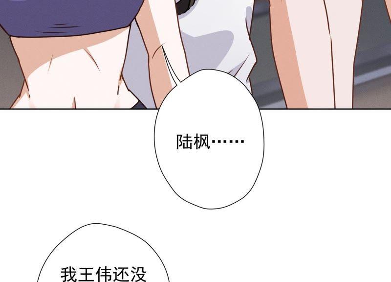 最豪赘婿 龙王殿韩漫全集-第23话 更亲近了些无删减无遮挡章节图片 