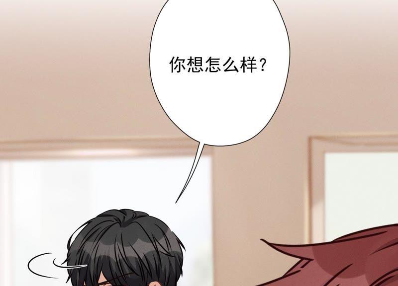 最豪赘婿 龙王殿韩漫全集-第23话 更亲近了些无删减无遮挡章节图片 