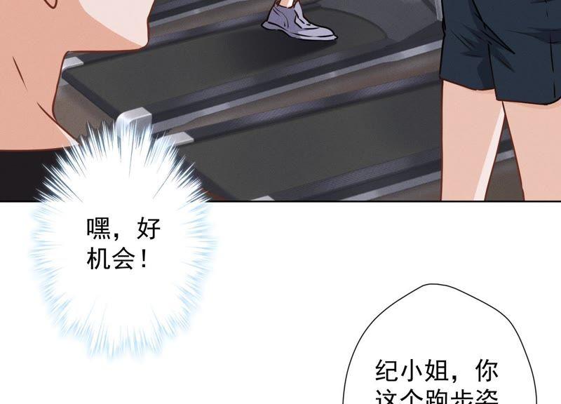 最豪赘婿 龙王殿韩漫全集-第23话 更亲近了些无删减无遮挡章节图片 