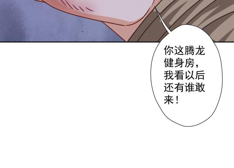 最豪赘婿 龙王殿韩漫全集-第23话 更亲近了些无删减无遮挡章节图片 