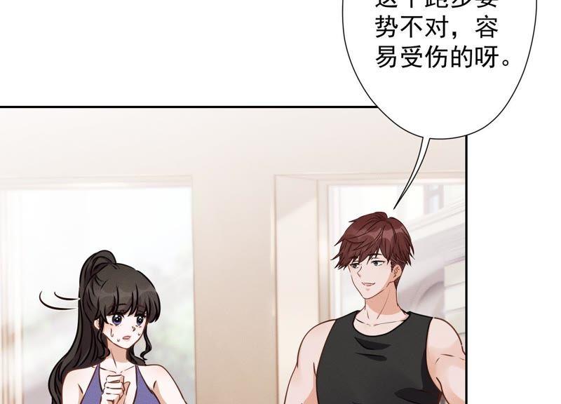 最豪赘婿 龙王殿韩漫全集-第23话 更亲近了些无删减无遮挡章节图片 