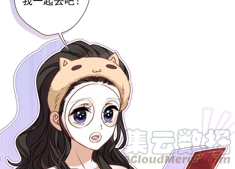最豪赘婿 龙王殿韩漫全集-第23话 更亲近了些无删减无遮挡章节图片 