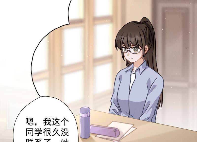 最豪赘婿 龙王殿韩漫全集-第23话 更亲近了些无删减无遮挡章节图片 