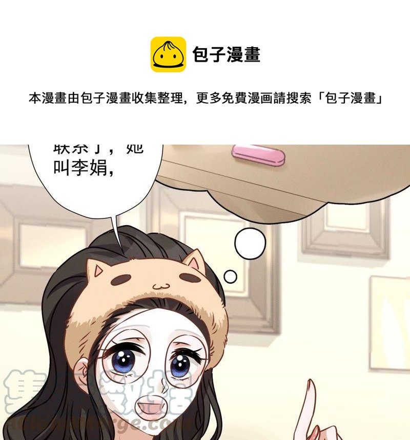 最豪赘婿 龙王殿韩漫全集-第23话 更亲近了些无删减无遮挡章节图片 