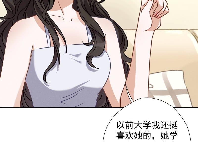 最豪赘婿 龙王殿韩漫全集-第23话 更亲近了些无删减无遮挡章节图片 