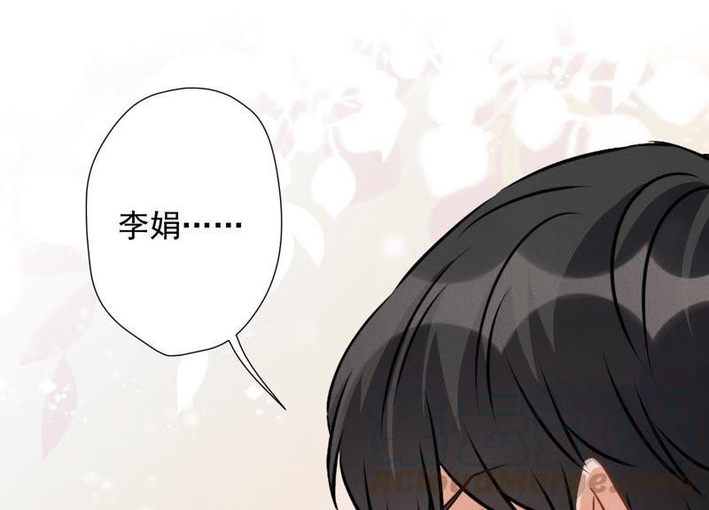 最豪赘婿 龙王殿韩漫全集-第23话 更亲近了些无删减无遮挡章节图片 