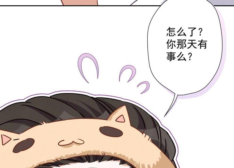 最豪赘婿 龙王殿韩漫全集-第23话 更亲近了些无删减无遮挡章节图片 