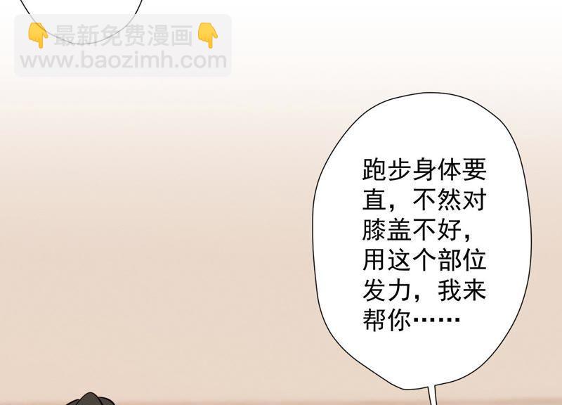 最豪赘婿 龙王殿韩漫全集-第23话 更亲近了些无删减无遮挡章节图片 