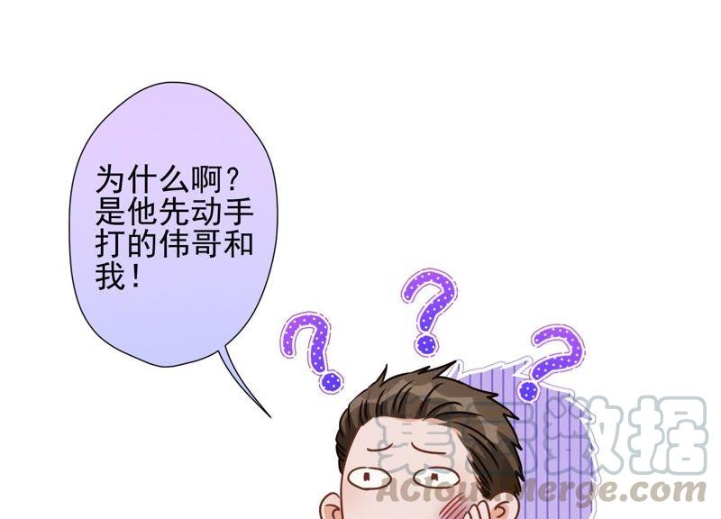 最豪赘婿 龙王殿韩漫全集-第24话 这个男人没什么本事无删减无遮挡章节图片 