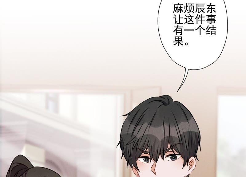 最豪赘婿 龙王殿韩漫全集-第24话 这个男人没什么本事无删减无遮挡章节图片 