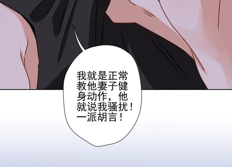 最豪赘婿 龙王殿韩漫全集-第24话 这个男人没什么本事无删减无遮挡章节图片 