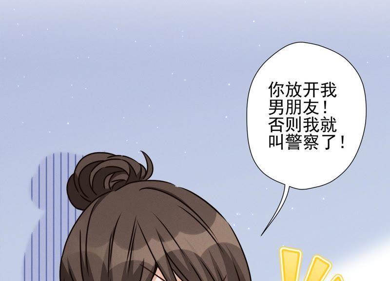 最豪赘婿 龙王殿韩漫全集-第24话 这个男人没什么本事无删减无遮挡章节图片 