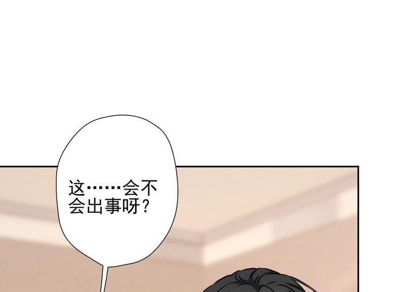 最豪赘婿 龙王殿韩漫全集-第24话 这个男人没什么本事无删减无遮挡章节图片 