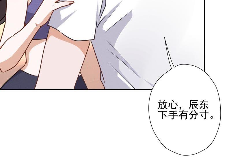最豪赘婿 龙王殿韩漫全集-第24话 这个男人没什么本事无删减无遮挡章节图片 