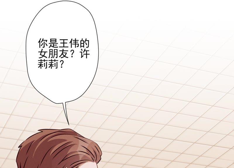最豪赘婿 龙王殿韩漫全集-第24话 这个男人没什么本事无删减无遮挡章节图片 