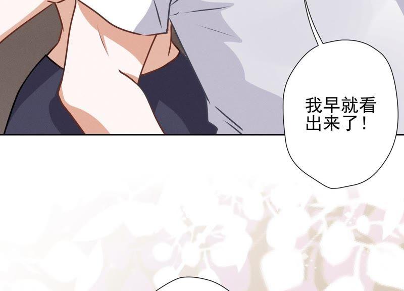 最豪赘婿 龙王殿韩漫全集-第24话 这个男人没什么本事无删减无遮挡章节图片 
