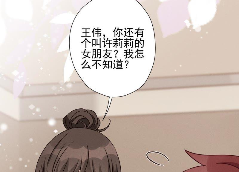 最豪赘婿 龙王殿韩漫全集-第24话 这个男人没什么本事无删减无遮挡章节图片 