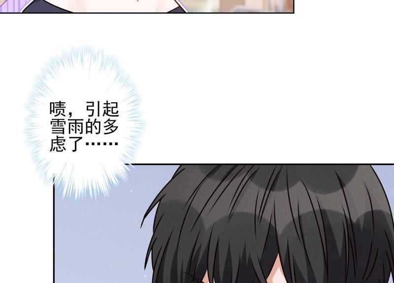 最豪赘婿 龙王殿韩漫全集-第24话 这个男人没什么本事无删减无遮挡章节图片 