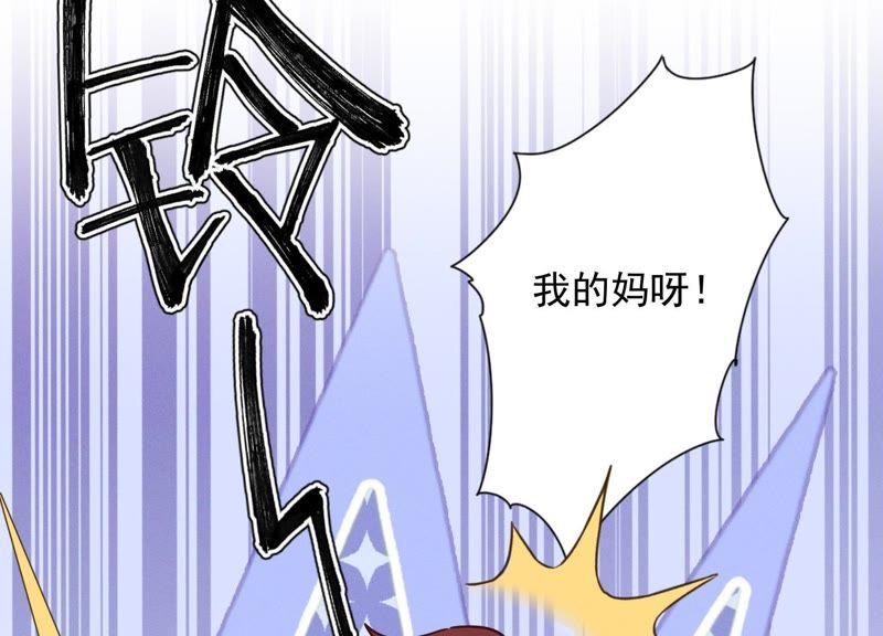 最豪赘婿 龙王殿韩漫全集-第24话 这个男人没什么本事无删减无遮挡章节图片 