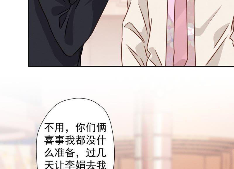 最豪赘婿 龙王殿韩漫全集-第24话 这个男人没什么本事无删减无遮挡章节图片 