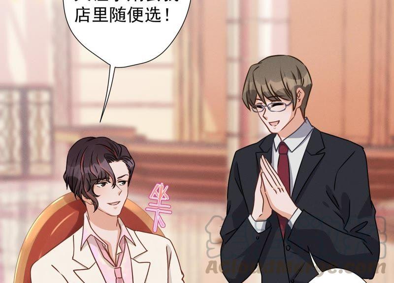 最豪赘婿 龙王殿韩漫全集-第24话 这个男人没什么本事无删减无遮挡章节图片 