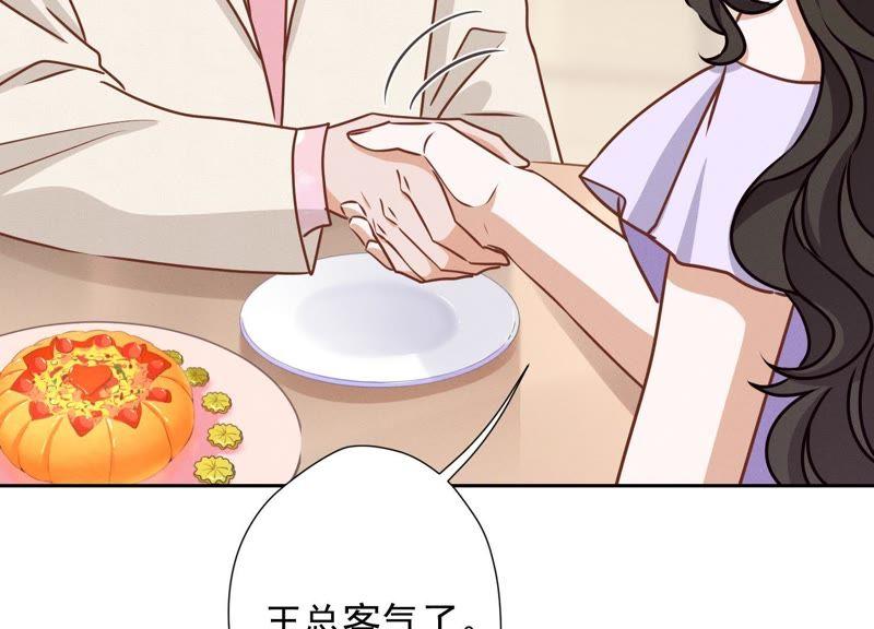 最豪赘婿 龙王殿韩漫全集-第24话 这个男人没什么本事无删减无遮挡章节图片 