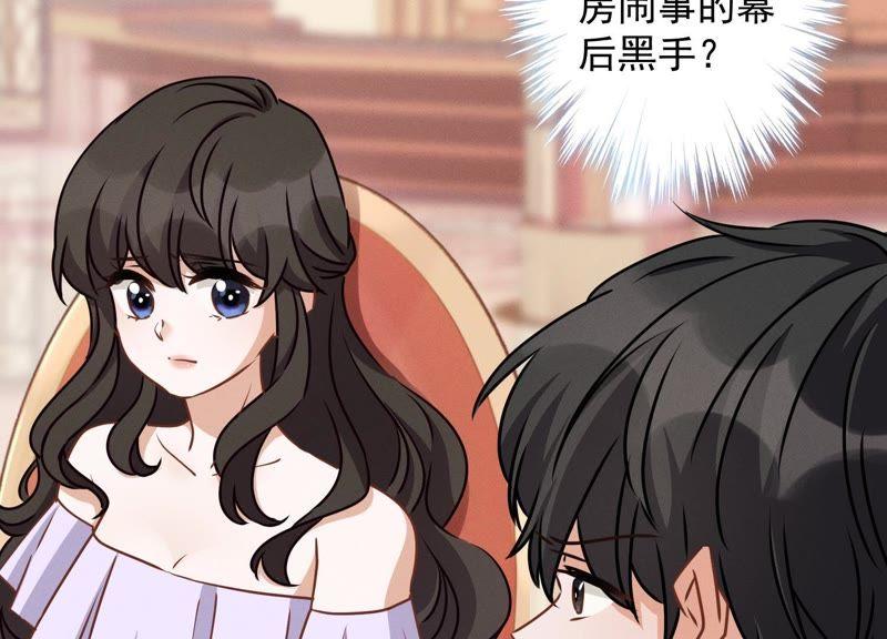 最豪赘婿 龙王殿韩漫全集-第24话 这个男人没什么本事无删减无遮挡章节图片 