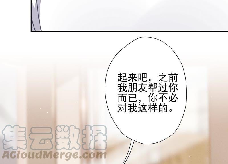 最豪赘婿 龙王殿韩漫全集-第24话 这个男人没什么本事无删减无遮挡章节图片 