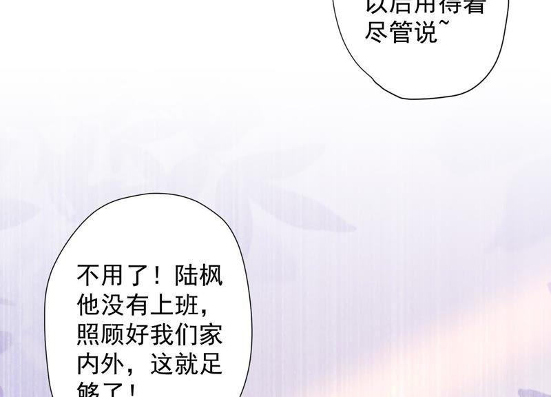 最豪赘婿 龙王殿韩漫全集-第24话 这个男人没什么本事无删减无遮挡章节图片 