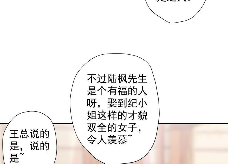 最豪赘婿 龙王殿韩漫全集-第24话 这个男人没什么本事无删减无遮挡章节图片 