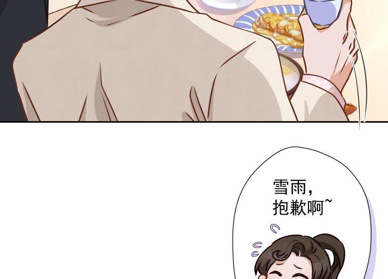 最豪赘婿 龙王殿韩漫全集-第24话 这个男人没什么本事无删减无遮挡章节图片 
