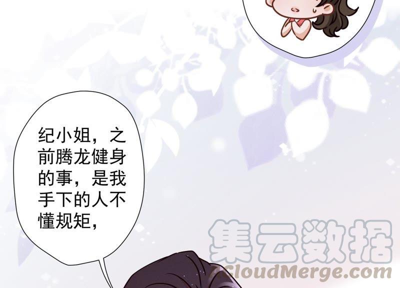 最豪赘婿 龙王殿韩漫全集-第24话 这个男人没什么本事无删减无遮挡章节图片 