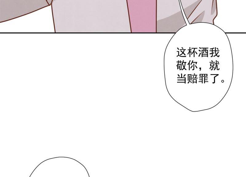 最豪赘婿 龙王殿韩漫全集-第24话 这个男人没什么本事无删减无遮挡章节图片 