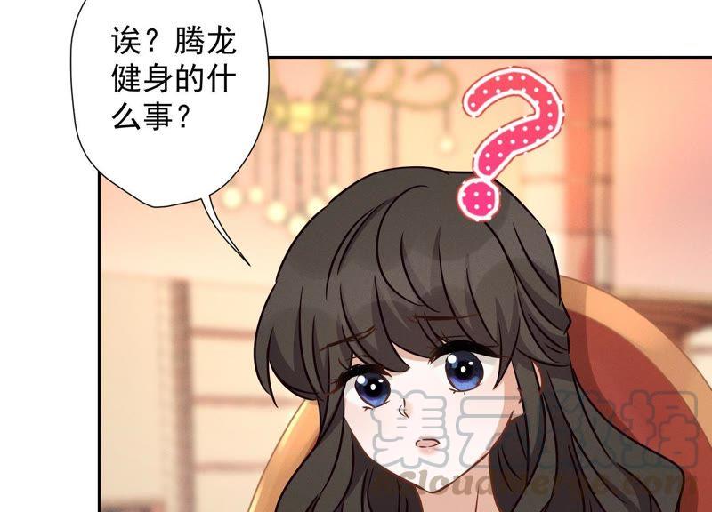 最豪赘婿 龙王殿韩漫全集-第24话 这个男人没什么本事无删减无遮挡章节图片 