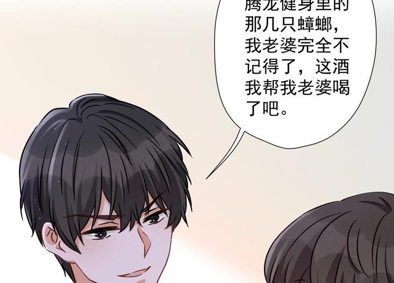 最豪赘婿 龙王殿韩漫全集-第24话 这个男人没什么本事无删减无遮挡章节图片 