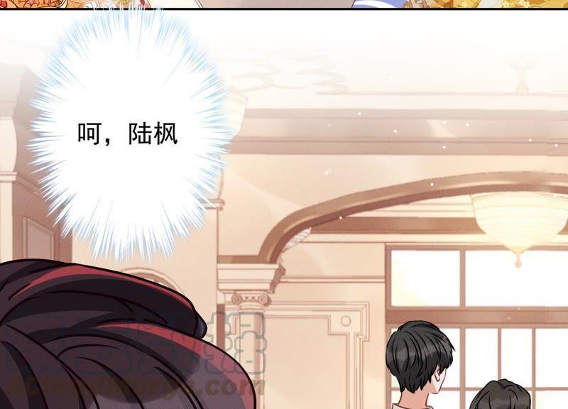 最豪赘婿 龙王殿韩漫全集-第24话 这个男人没什么本事无删减无遮挡章节图片 