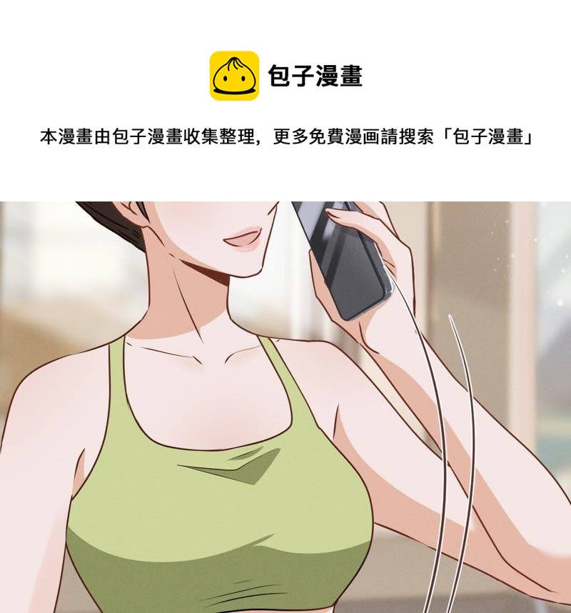 最豪赘婿 龙王殿韩漫全集-第25话 双重陷阱无删减无遮挡章节图片 