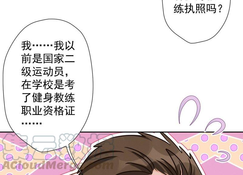 最豪赘婿 龙王殿韩漫全集-第25话 双重陷阱无删减无遮挡章节图片 
