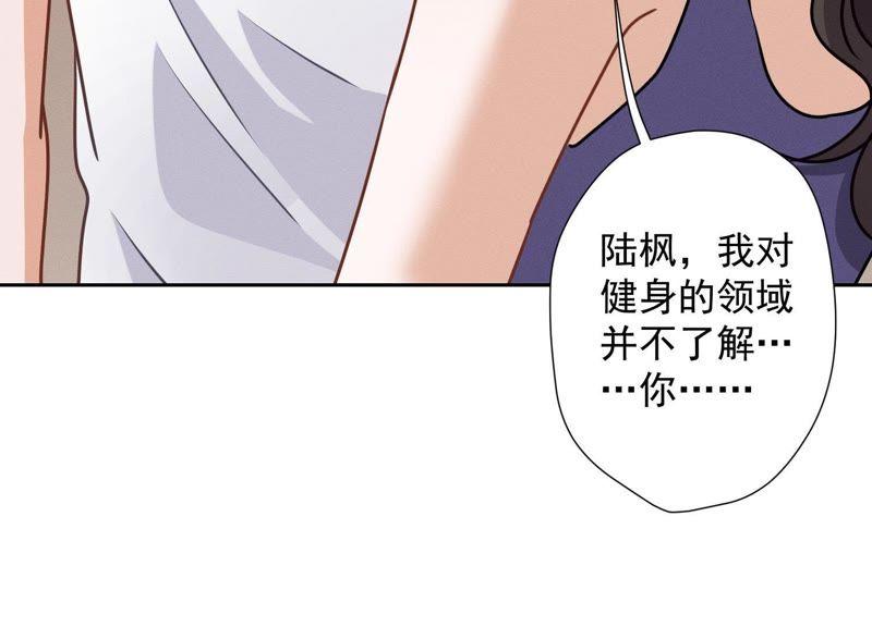 最豪赘婿 龙王殿韩漫全集-第25话 双重陷阱无删减无遮挡章节图片 