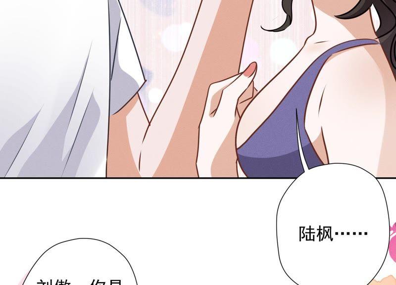 最豪赘婿 龙王殿韩漫全集-第25话 双重陷阱无删减无遮挡章节图片 