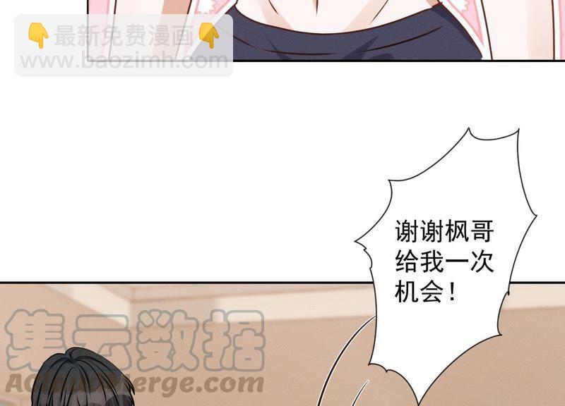 最豪赘婿 龙王殿韩漫全集-第25话 双重陷阱无删减无遮挡章节图片 