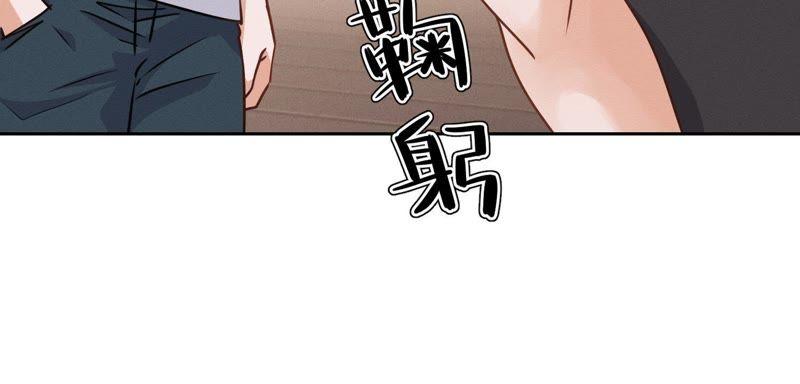 最豪赘婿 龙王殿韩漫全集-第25话 双重陷阱无删减无遮挡章节图片 