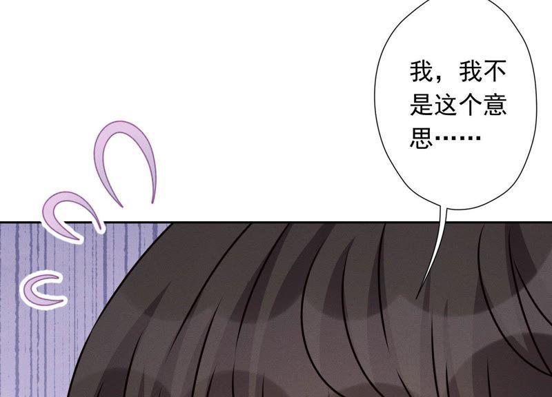 最豪赘婿 龙王殿韩漫全集-第25话 双重陷阱无删减无遮挡章节图片 