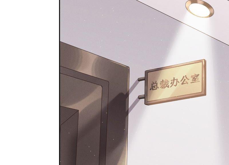 最豪赘婿 龙王殿韩漫全集-第25话 双重陷阱无删减无遮挡章节图片 