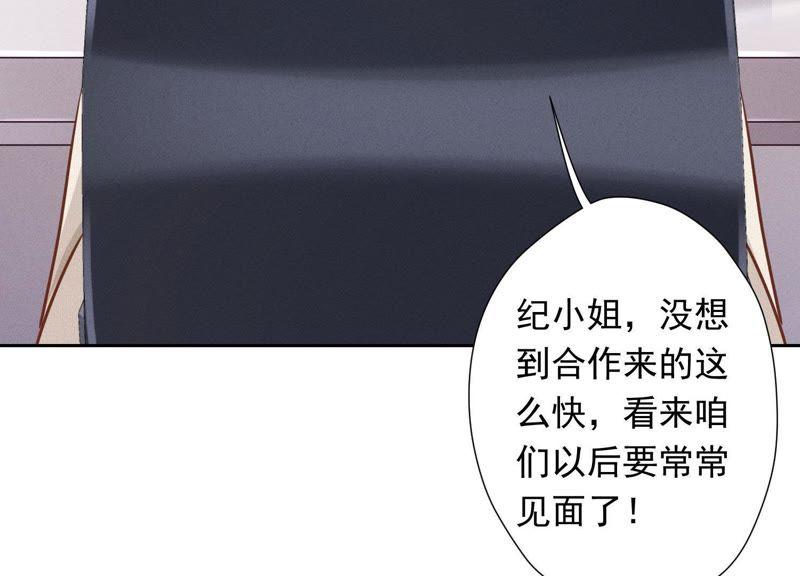 最豪赘婿 龙王殿韩漫全集-第25话 双重陷阱无删减无遮挡章节图片 