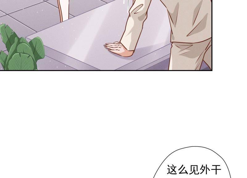 最豪赘婿 龙王殿韩漫全集-第25话 双重陷阱无删减无遮挡章节图片 
