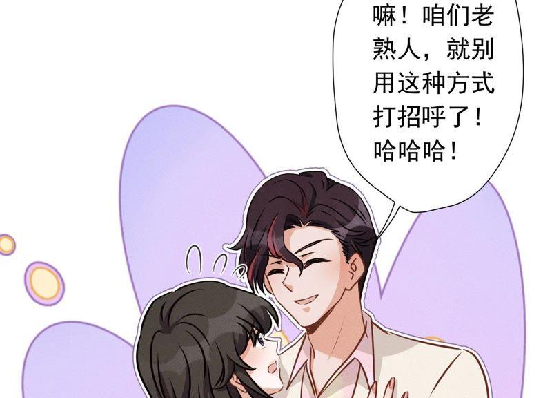 最豪赘婿 龙王殿韩漫全集-第25话 双重陷阱无删减无遮挡章节图片 