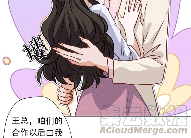 最豪赘婿 龙王殿韩漫全集-第25话 双重陷阱无删减无遮挡章节图片 